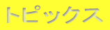gsbNX 