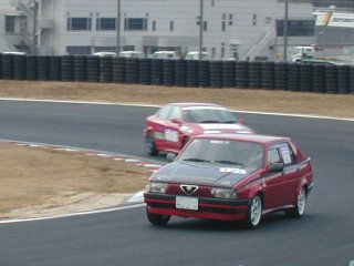 Alfa 75